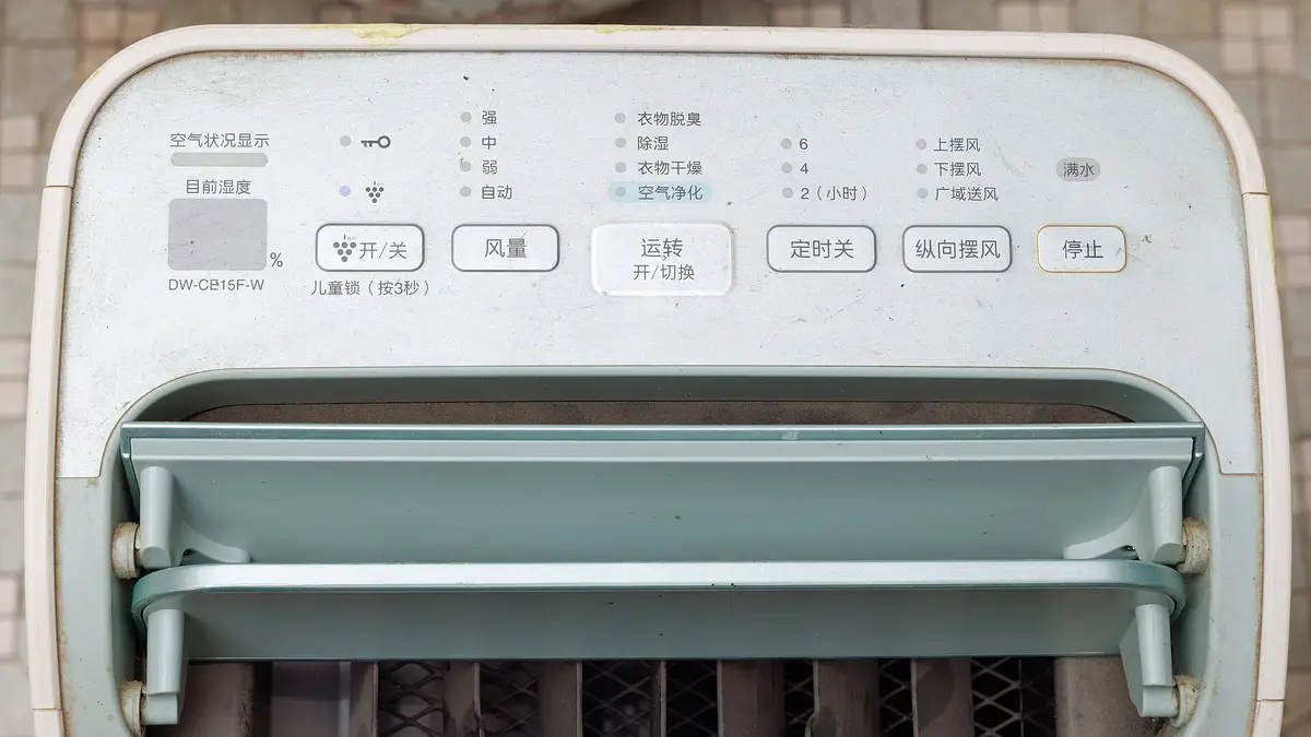Home dehumidifier with control panel and air outlet grille